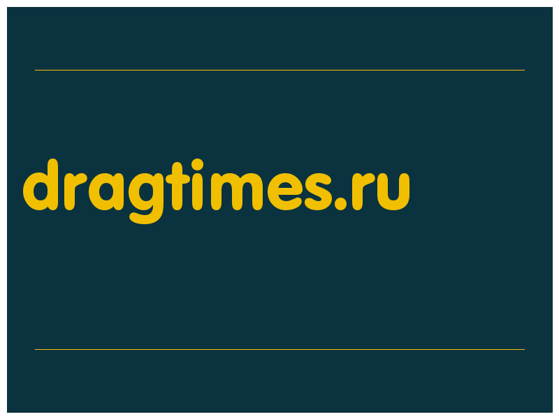 сделать скриншот dragtimes.ru