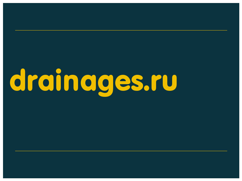 сделать скриншот drainages.ru