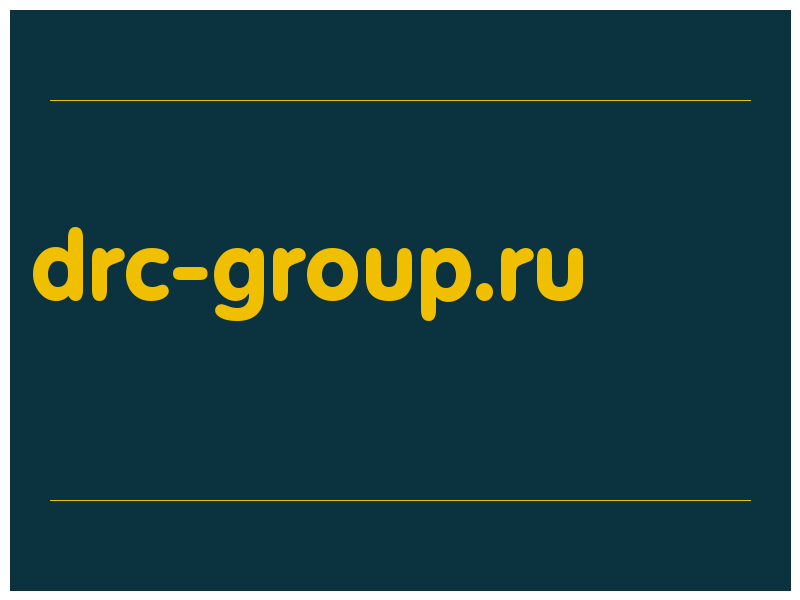 сделать скриншот drc-group.ru