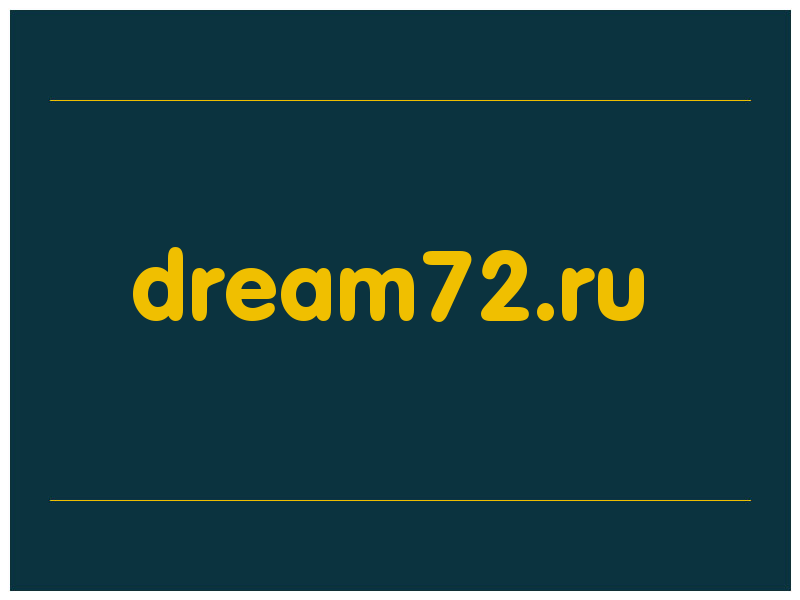 сделать скриншот dream72.ru
