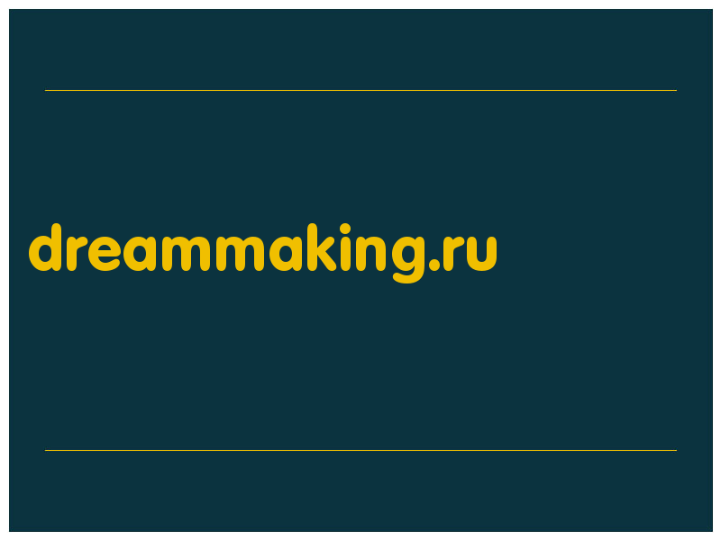 сделать скриншот dreammaking.ru