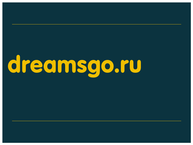 сделать скриншот dreamsgo.ru