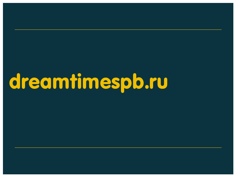 сделать скриншот dreamtimespb.ru