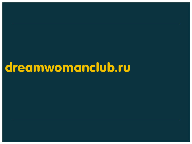 сделать скриншот dreamwomanclub.ru