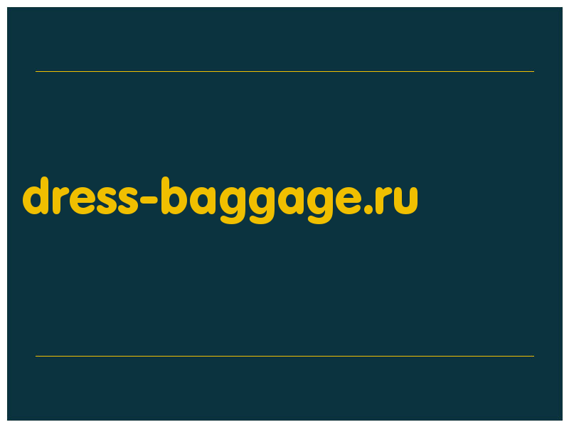 сделать скриншот dress-baggage.ru