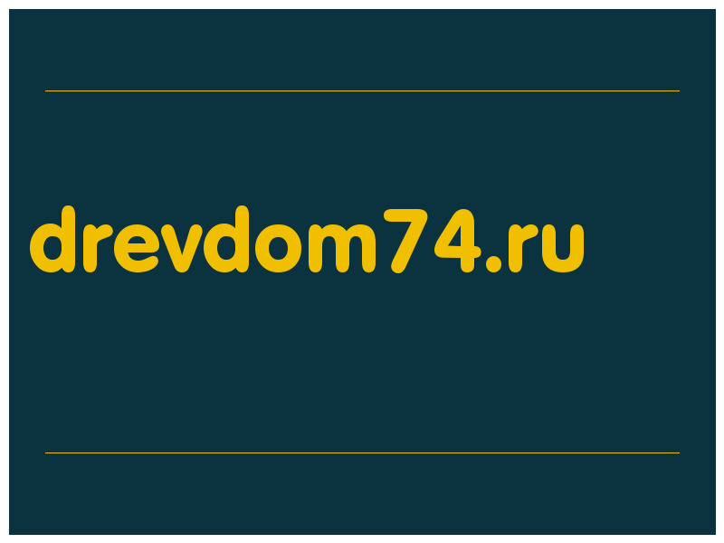 сделать скриншот drevdom74.ru