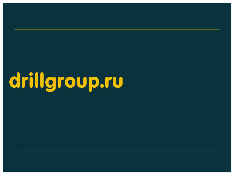 сделать скриншот drillgroup.ru