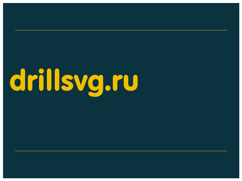 сделать скриншот drillsvg.ru