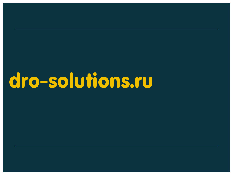 сделать скриншот dro-solutions.ru