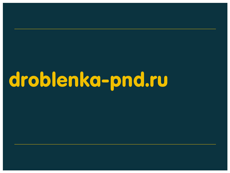 сделать скриншот droblenka-pnd.ru