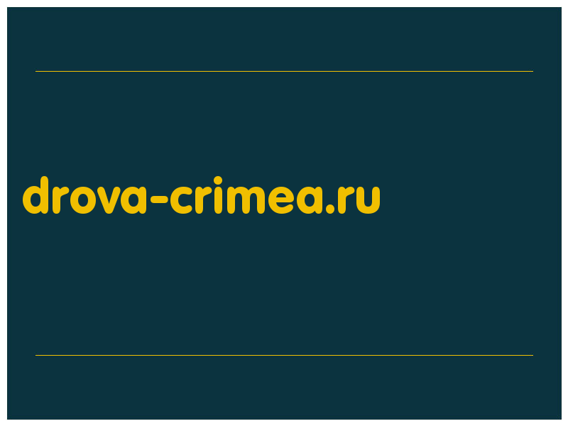 сделать скриншот drova-crimea.ru