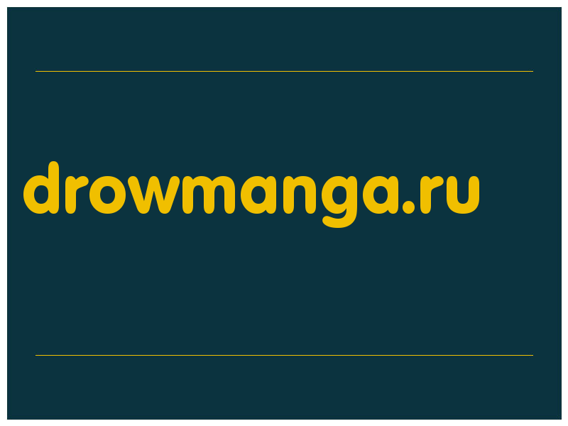 сделать скриншот drowmanga.ru