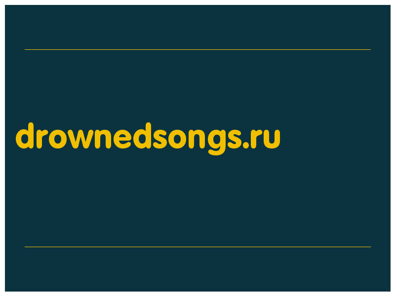 сделать скриншот drownedsongs.ru