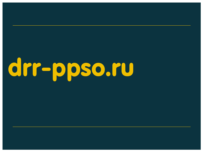 сделать скриншот drr-ppso.ru