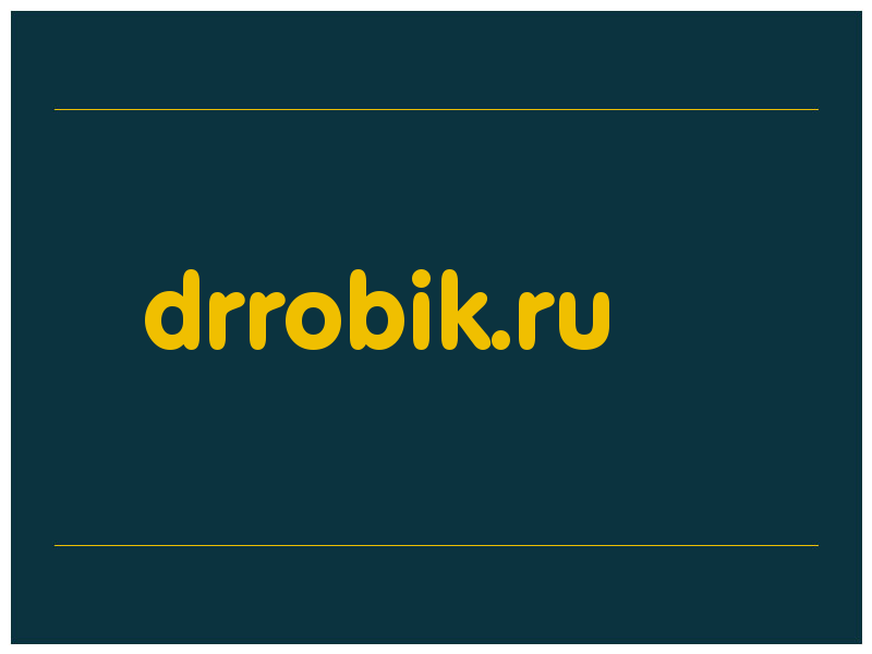 сделать скриншот drrobik.ru