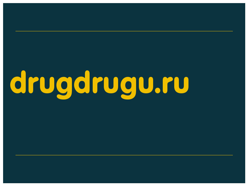 сделать скриншот drugdrugu.ru