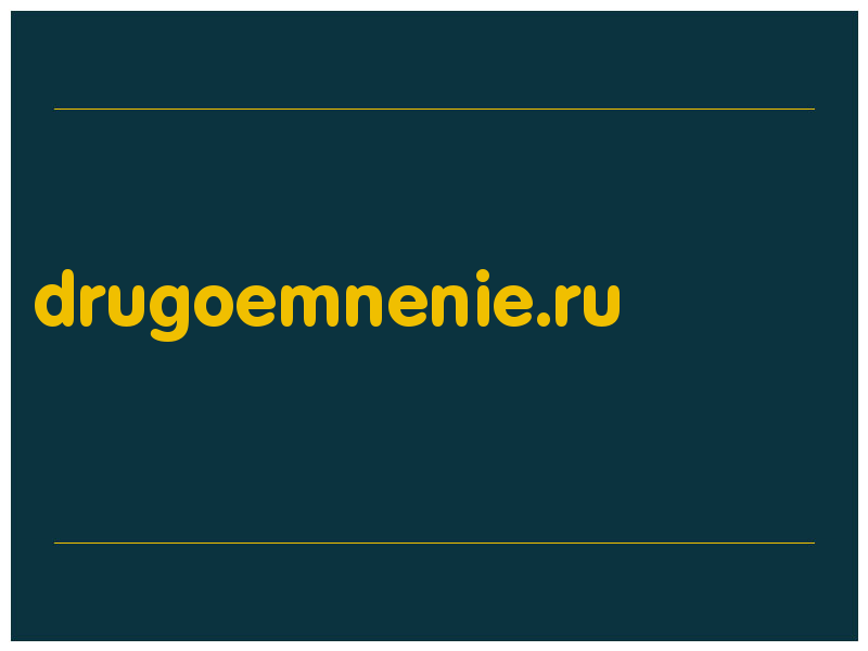сделать скриншот drugoemnenie.ru