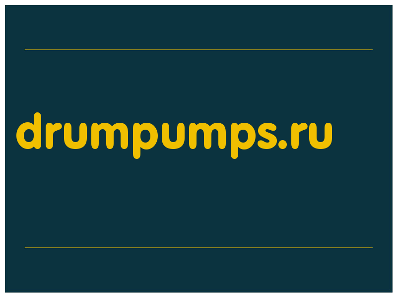 сделать скриншот drumpumps.ru