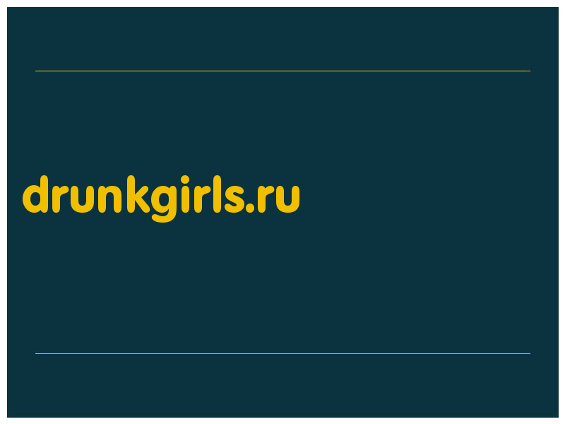 сделать скриншот drunkgirls.ru