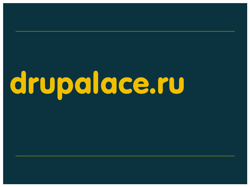 сделать скриншот drupalace.ru