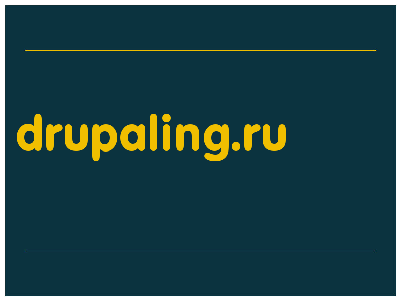 сделать скриншот drupaling.ru