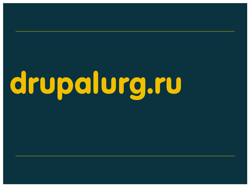 сделать скриншот drupalurg.ru