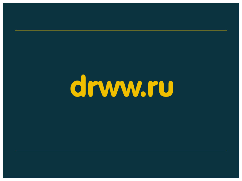 сделать скриншот drww.ru