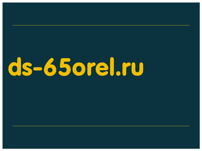 сделать скриншот ds-65orel.ru