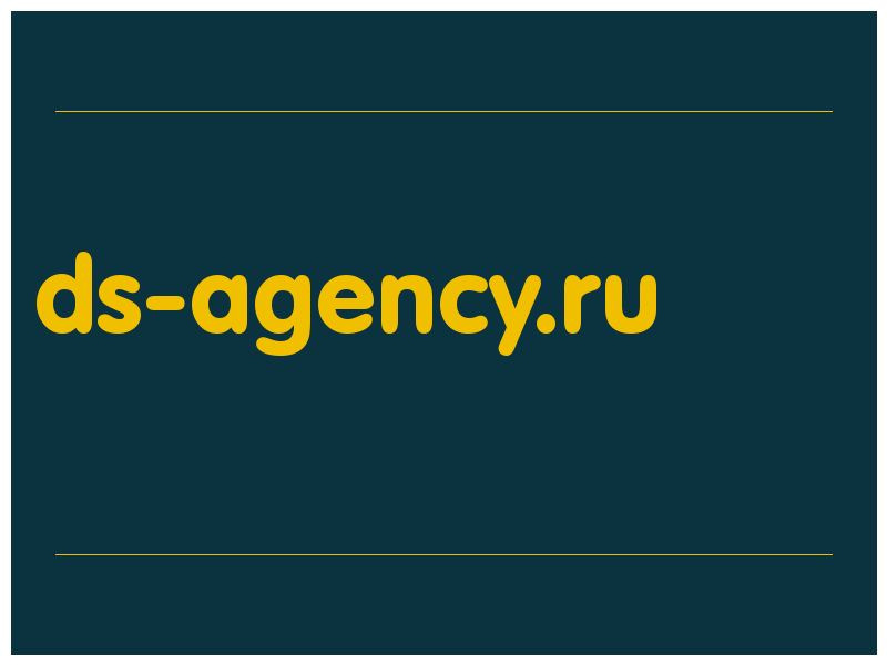 сделать скриншот ds-agency.ru