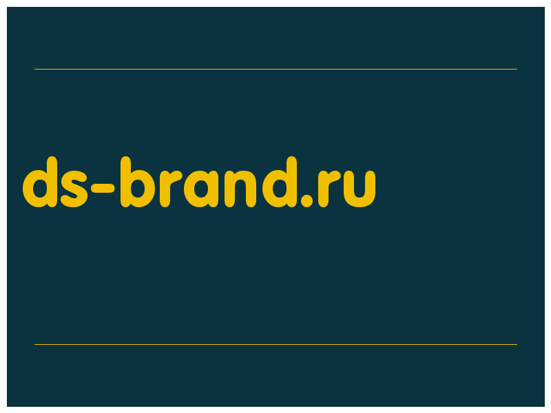 сделать скриншот ds-brand.ru