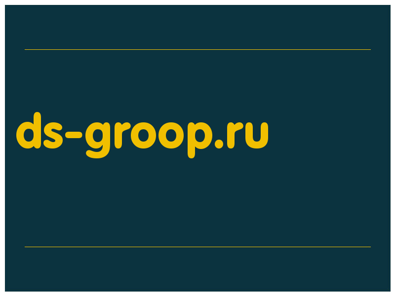 сделать скриншот ds-groop.ru