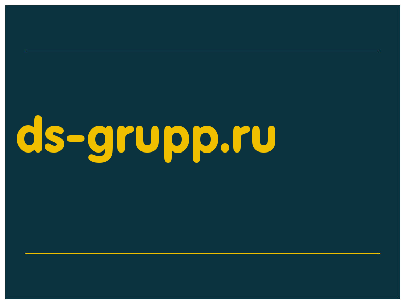 сделать скриншот ds-grupp.ru
