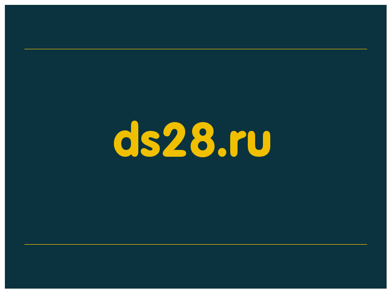 сделать скриншот ds28.ru