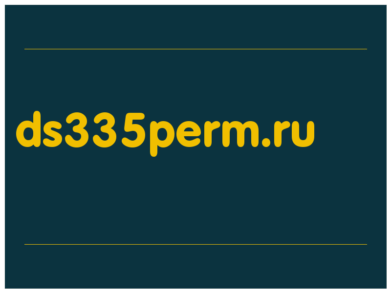 сделать скриншот ds335perm.ru