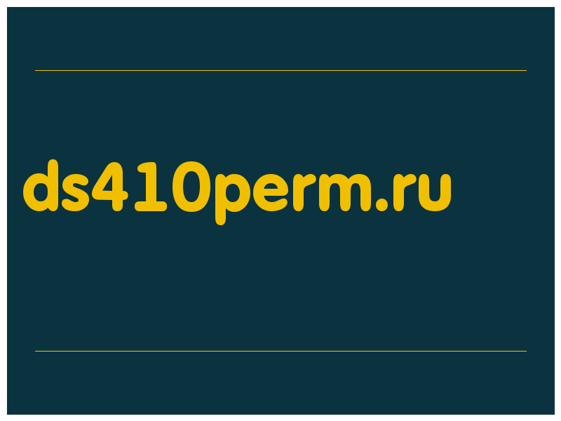 сделать скриншот ds410perm.ru