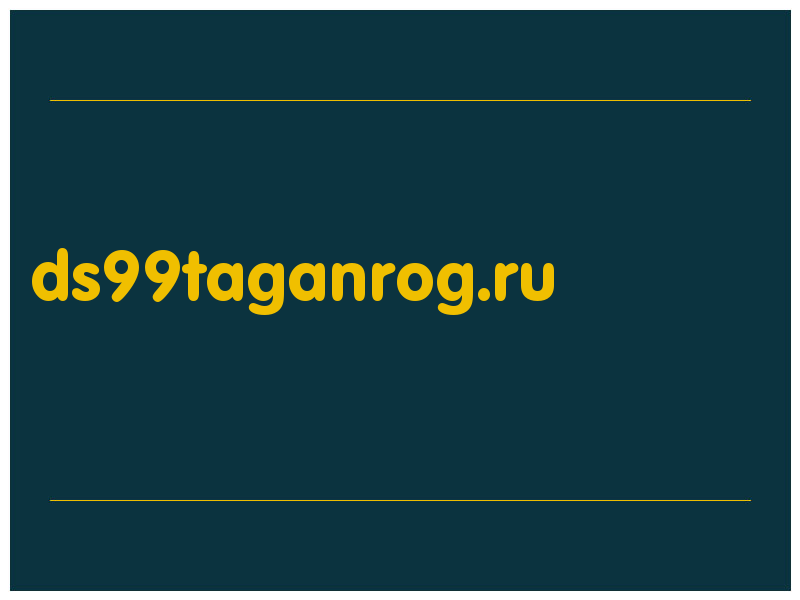 сделать скриншот ds99taganrog.ru