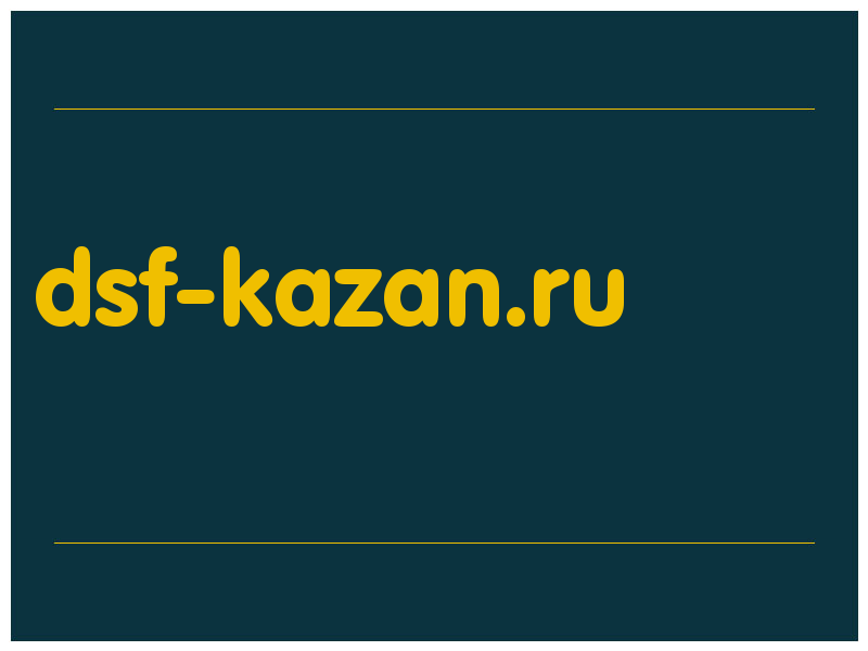 сделать скриншот dsf-kazan.ru