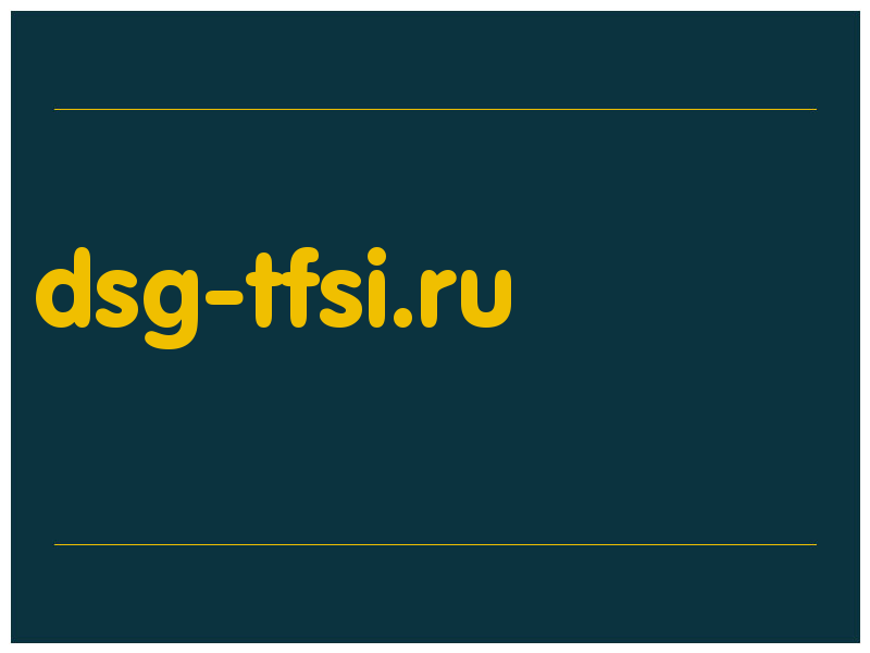 сделать скриншот dsg-tfsi.ru