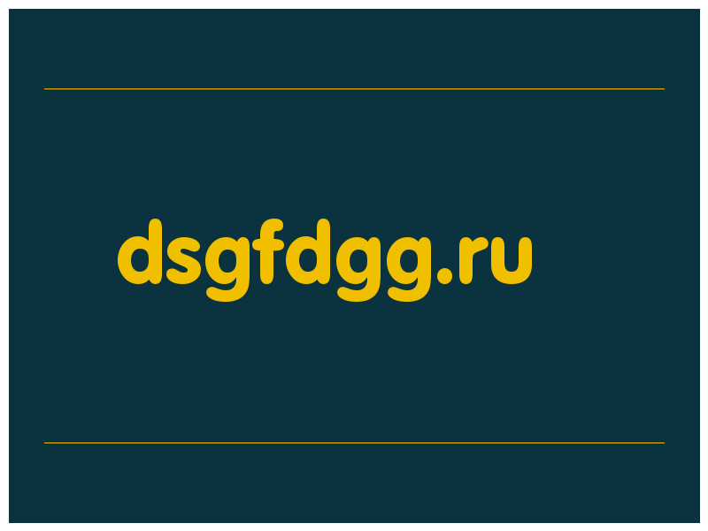 сделать скриншот dsgfdgg.ru