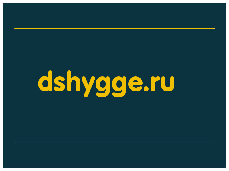 сделать скриншот dshygge.ru