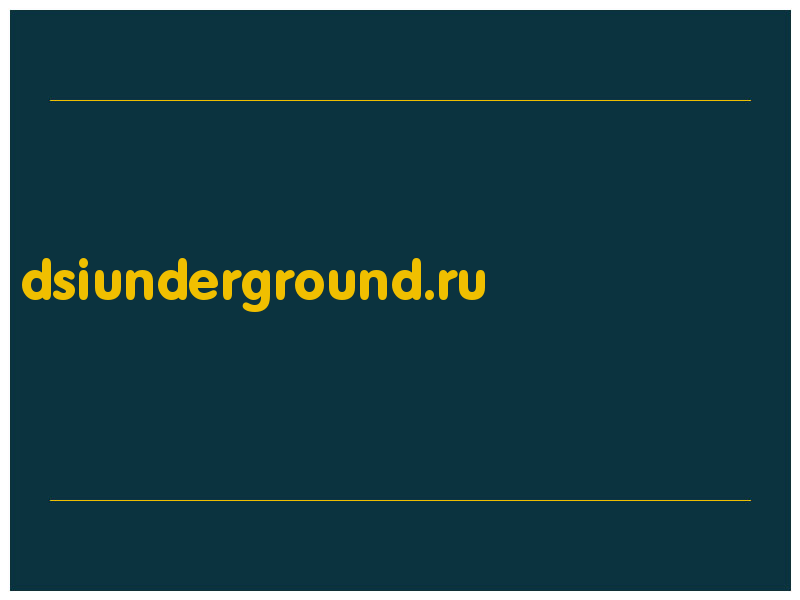 сделать скриншот dsiunderground.ru