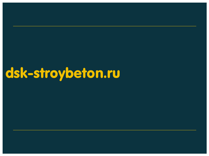 сделать скриншот dsk-stroybeton.ru