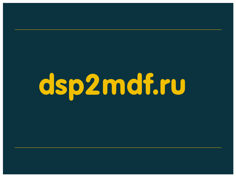 сделать скриншот dsp2mdf.ru