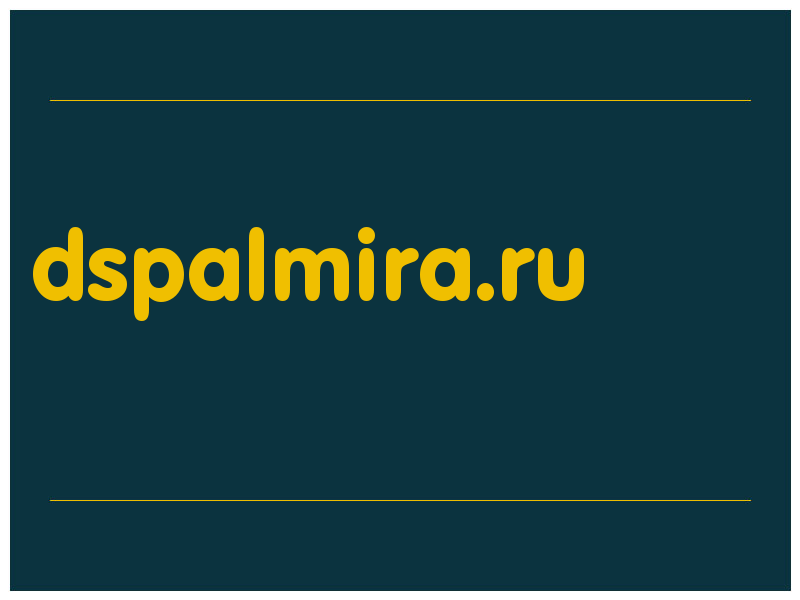 сделать скриншот dspalmira.ru