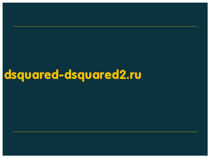 сделать скриншот dsquared-dsquared2.ru