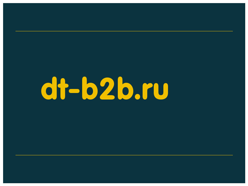 сделать скриншот dt-b2b.ru