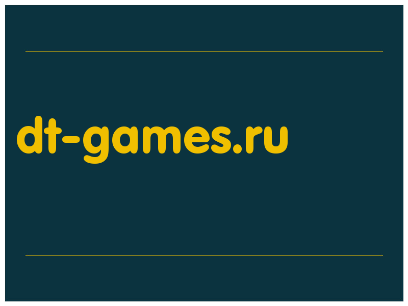 сделать скриншот dt-games.ru
