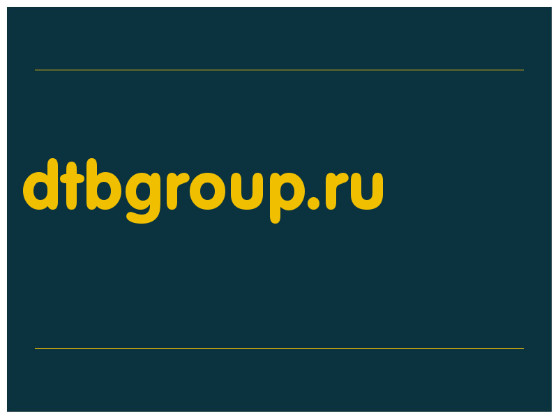 сделать скриншот dtbgroup.ru