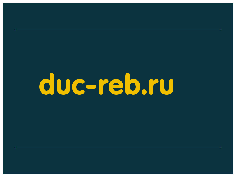 сделать скриншот duc-reb.ru