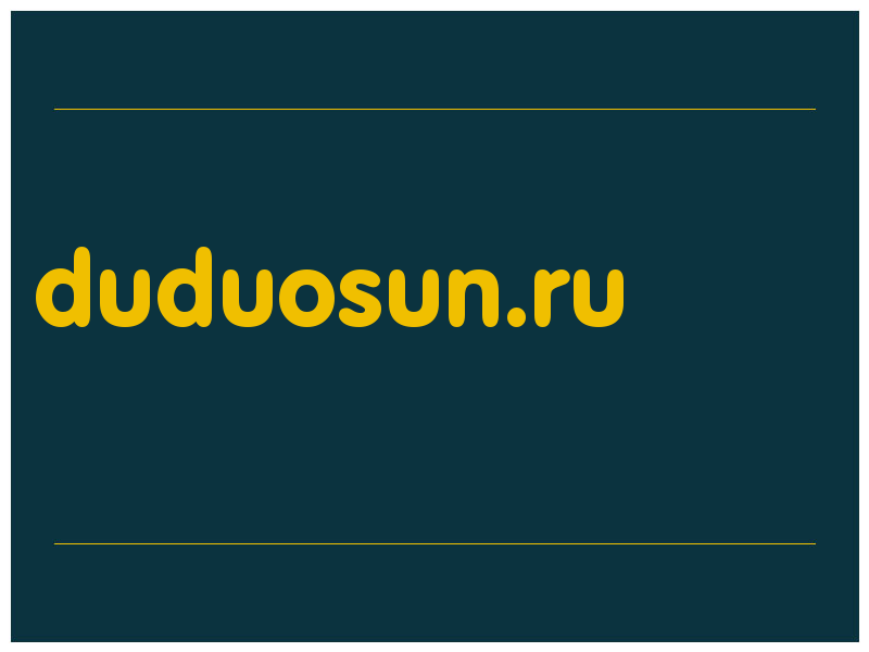 сделать скриншот duduosun.ru